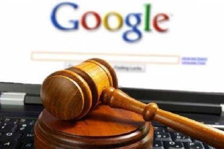 Google борется за свои права в суде