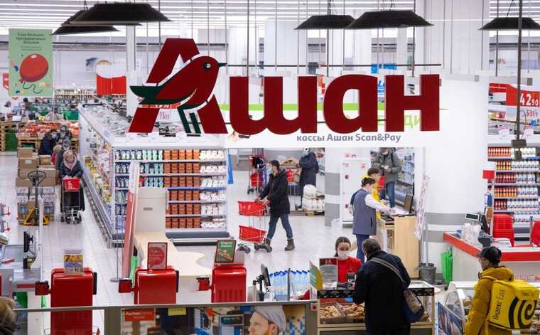 Auchan Retail рассматривает продажу своего российского бизнеса