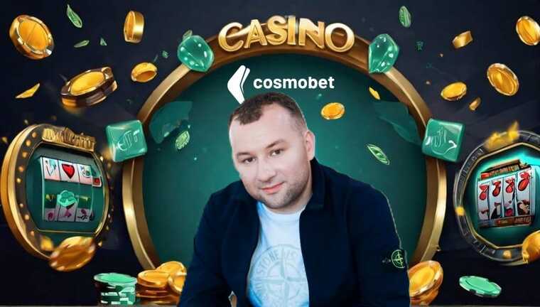 "Фунт" Михаил Зборовский и Cosmobet: реальный владелец или марионетка в руках Сергея Токарева?