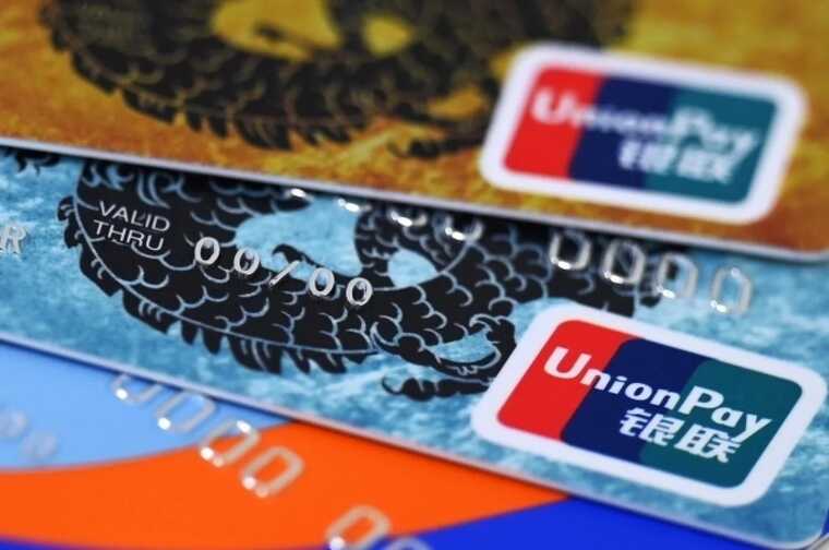 Карты Газпромбанка с UnionPay перестали работать за рубежом после санкций