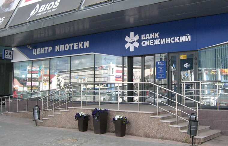 Игорь Сербинов и его бизнес-империя: как арест топ-менеджера "Снежинского" подрывает доверие к делу