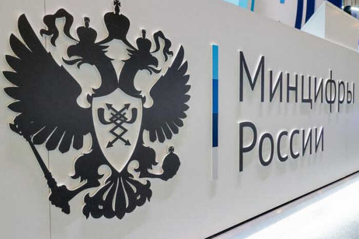 В России хотят заблокировать все звонки из-за границы под предлогом борьбы с мошенниками