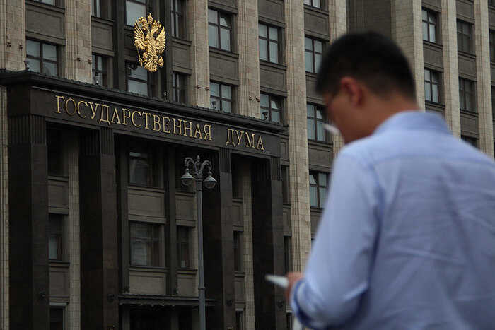 Поиск запрещённого контента в интернете станет административным правонарушением