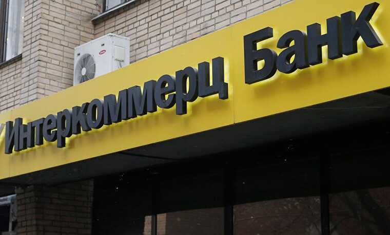 Басманный суд вынес заочный арест учредителю банка «Интеркоммерц» Павлу Крыжановскому