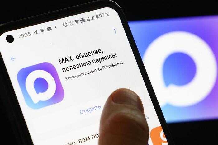 Цифровой надзор в действии: MAX может стать официальной системой слежки за гражданами