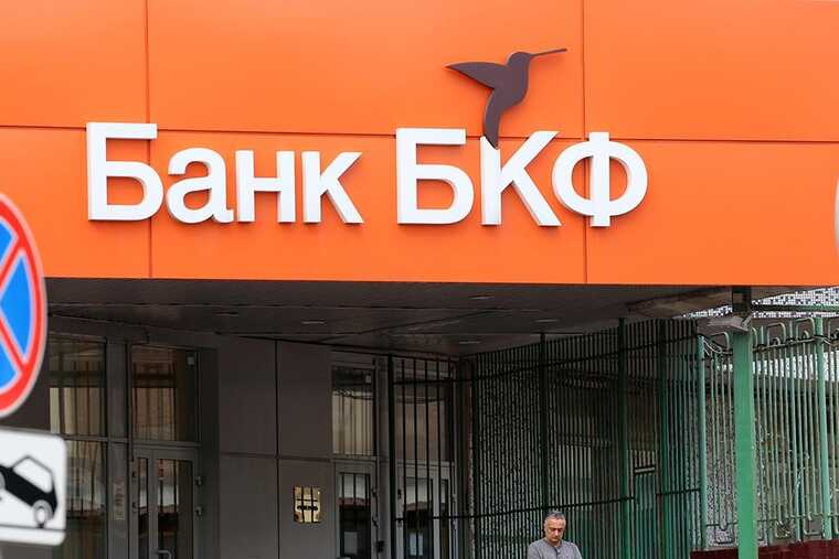 Экс-руководство банка «Город» обвиняется в мошенничестве с облигациями ВТБ и ОФЗ