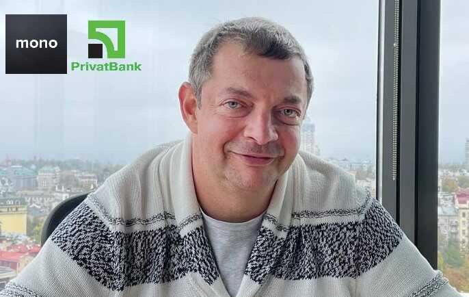 Владелец Monobank Олег Гороховский и «ПриватБанк»: скрытые махинации через корпоративные операции на миллиарды