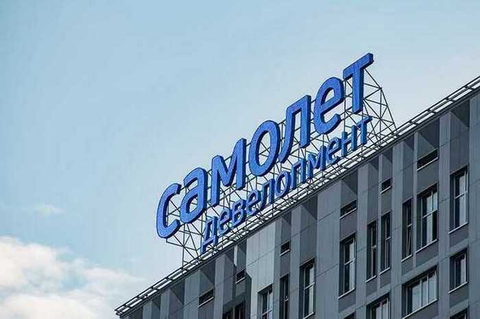 Стоимость акций ГК «Самолет» упала на 12% из-за проверок СКР и уголовных дел, связанных с долевыми проектами