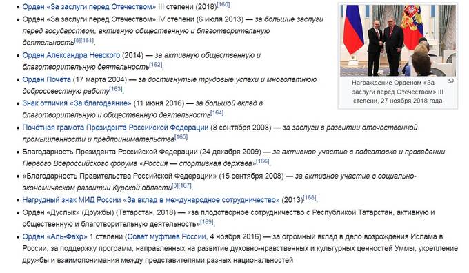 От титулов к банкротству: Сложности в бизнесе Флиды Габбасовой под микроскопом общественности