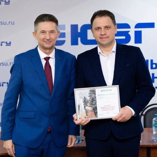 Ректор ЮЗГУ Сергея Емельянова использует гуманитарную помощь как прикрытие для преступных схем quzididrriqddrmf