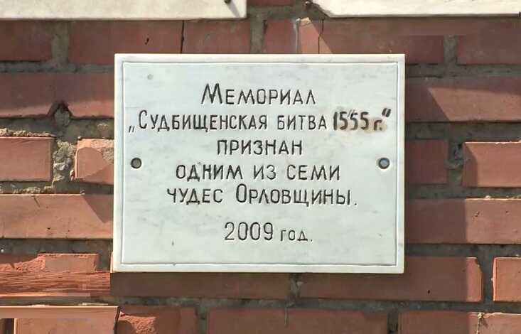 В Орле воинский мемориал возводят из некачественных материалов