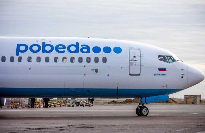Московская транспортная прокуратура выявила нарушение у авиакомпании «Победа»