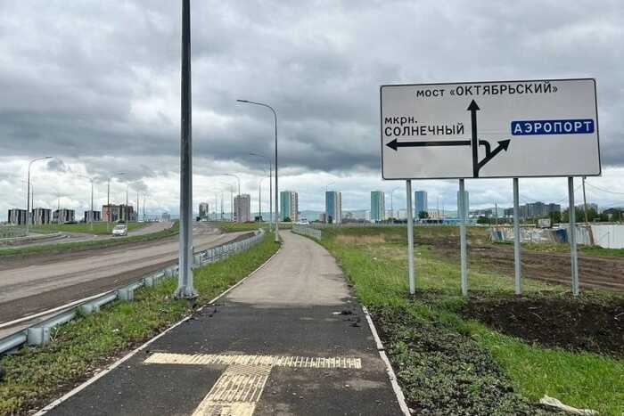 В марте в Красноярске состоялись торги на строительство дороги до Солнечного — подрядчик уже назначен