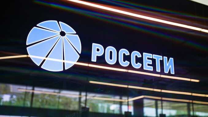 Прибыль «Россети Юг» растет, а жители Ростова страдают от постоянных отключений и экономии на безопасности