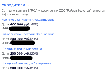 Дело Гусова: Авдолян и сказки от его Щеглова