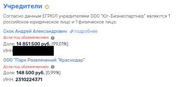 Губернаторская высотка: Тё подсобянил Александру Ткачеву