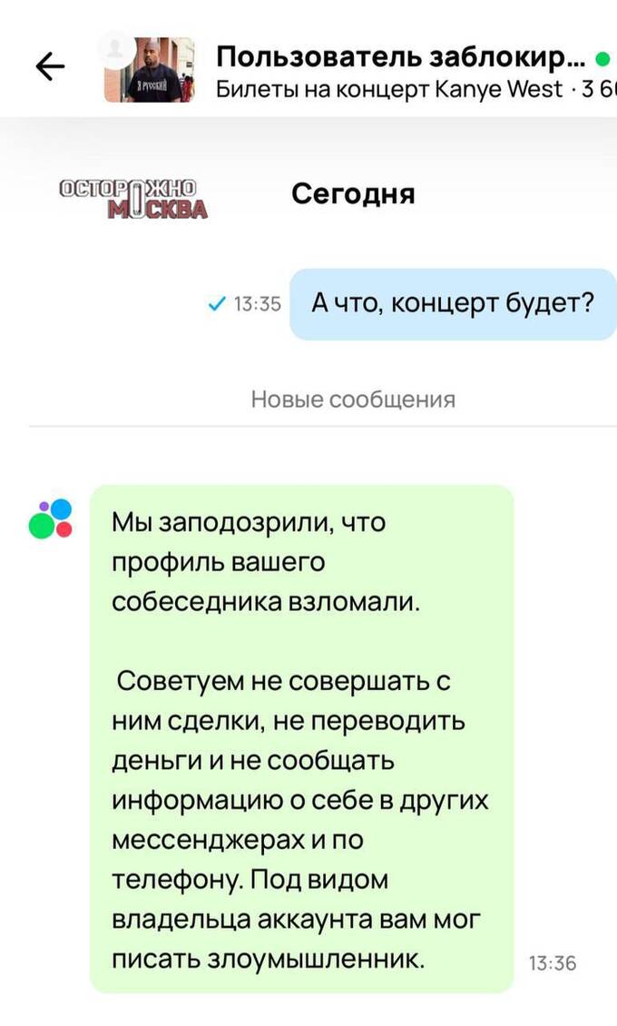 «Звездные решалы» ФСБ: как Богданов и Буданцев строили свой «бизнес»