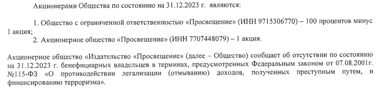 Просвещение через СДМ-банк: банчок Узуна для кипрских траншей?