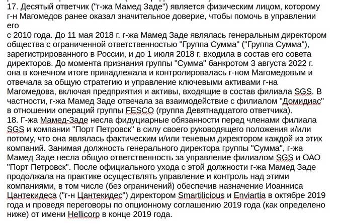 Казус Неверова: концессии для жизни в стиле лакшери? tidttiqzqiqkdkmp qukidtriqtiqqrrmf