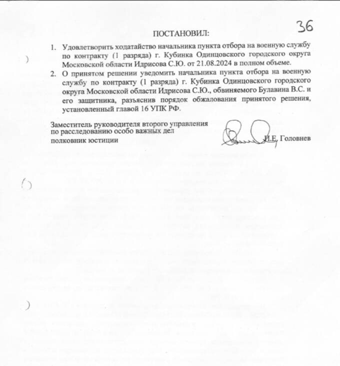 Шантаж и вымогательство в МВД: как бывших полицейских заставляют давать нужные показания
