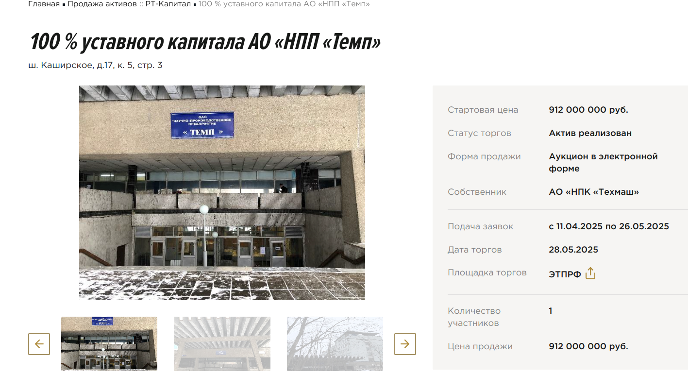 Скупка госактивов под прикрытием: прятки Гордеева от санкций? htiqqdixuihrrmf