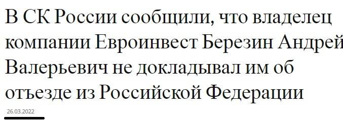 Джим Моррисон протянул лейтенанту Келли микрофон, так что слова полицейского слышал весь зал