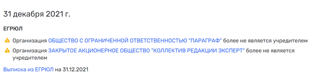 "Эксперт" с шуваловским лицом: Валерий Фадеев "выедет" на ВЭБе tidttiqzqiqkdkrt qukidqzihrikxvls